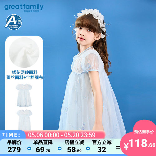 歌瑞家童装女童连衣裙2024