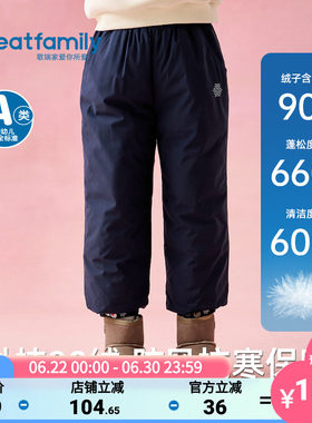 歌瑞家2025冬款女童羽绒裤