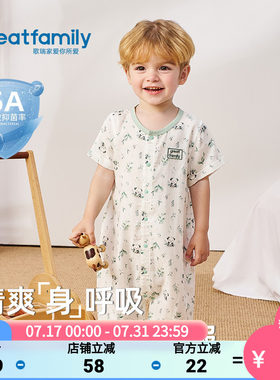 歌瑞家2026夏款宝宝对襟连身衣