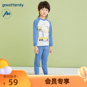歌瑞家儿童秋衣秋裤睡衣套装圆领弹力棉长袖内衣宝宝家居服四季