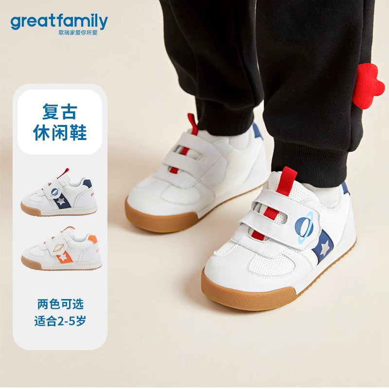 歌瑞家童鞋宝宝休闲鞋图片