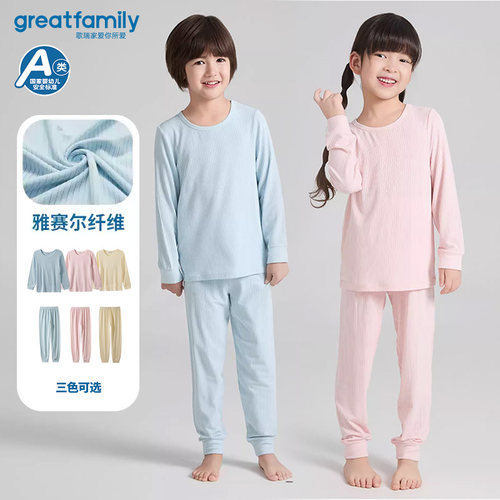 歌瑞家果冻衫长袖家居服套装乐友