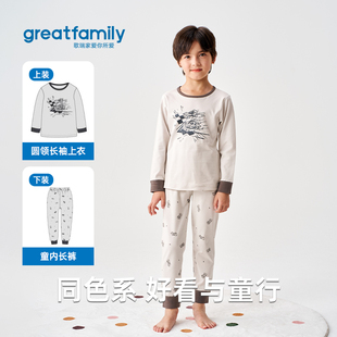纯棉圆领秋裤 秋衣时尚 睡衣 男女童长袖 歌瑞家儿童家居服2025秋新款