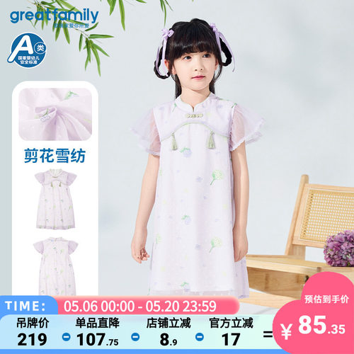 歌瑞家夏装连衣裙儿童裙子乐友