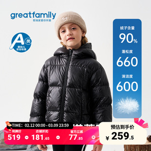 歌瑞家儿童羽绒服2025冬款男女童防风保暖连帽童装外套时尚面包服