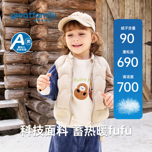 歌瑞家2025冬款保暖背心