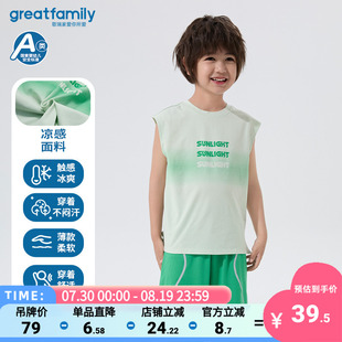 【凉感】歌瑞家25夏季男童棉氨弹力背心儿童宽松上衣无袖衫乐友