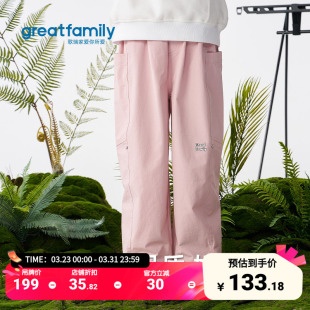 运动休闲裤 吸湿速干凉爽百搭时尚 2026春款 歌瑞家男女童长裤