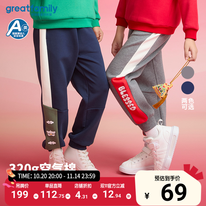 潮流精品,品质保证