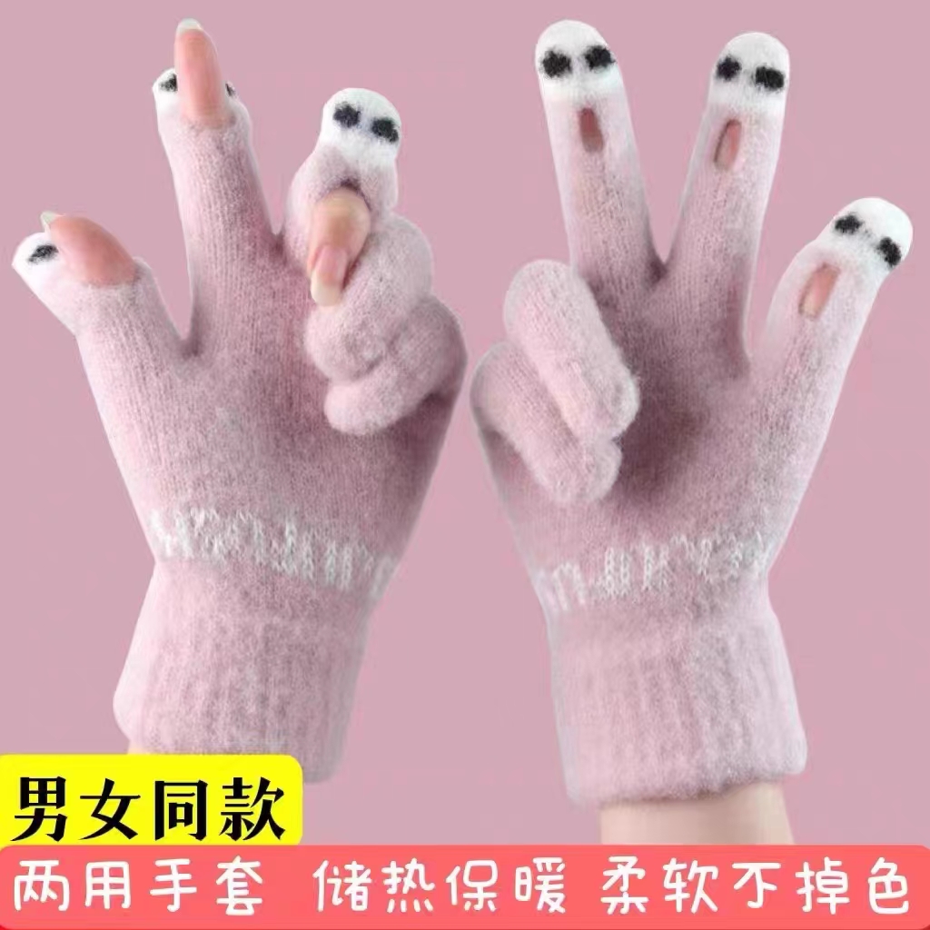手套女士冬季露指加厚保暖大童