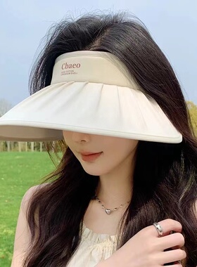 2026新款大帽檐太阳帽子可折叠夏