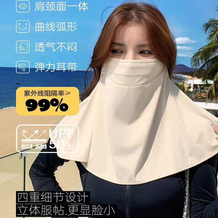 防晒面罩女户外骑车开车遮阳护肩