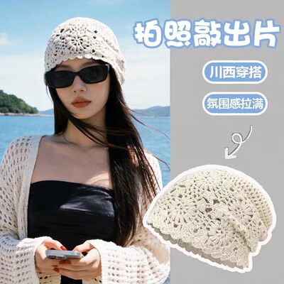 川西帽子女穿搭手工编织镂空钩花