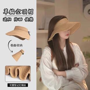 新款 2025夏季 大檐防曬空頂帽子女沙灘海邊全臉遮陽度假可折疊草帽