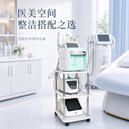 美容仪器专用置物架子医用小推车