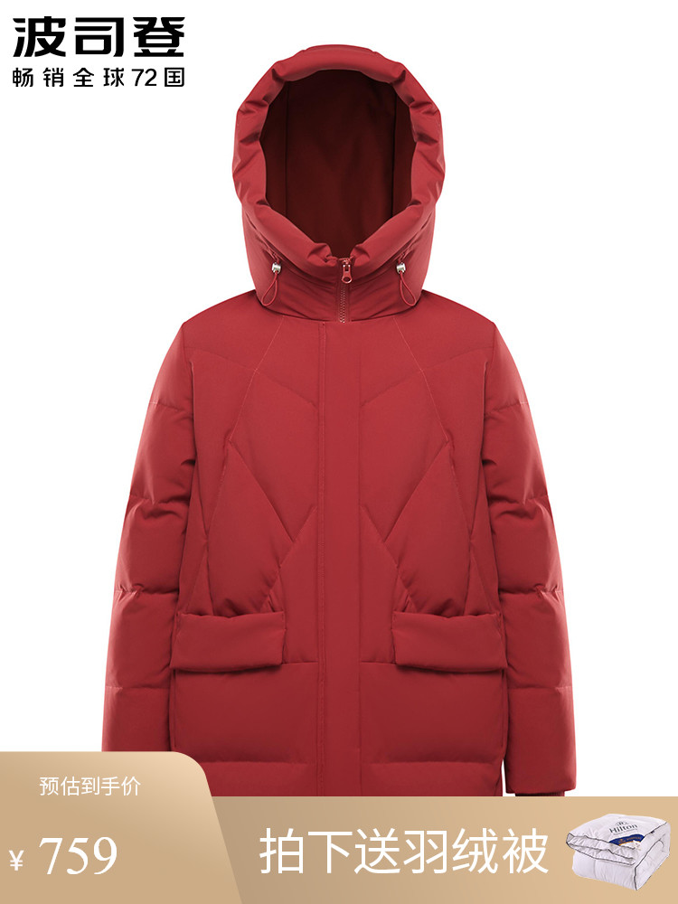 Bosideng down jacket women's winter long version of the elderly mother's outfit 2020 new loose large size thickened jacket