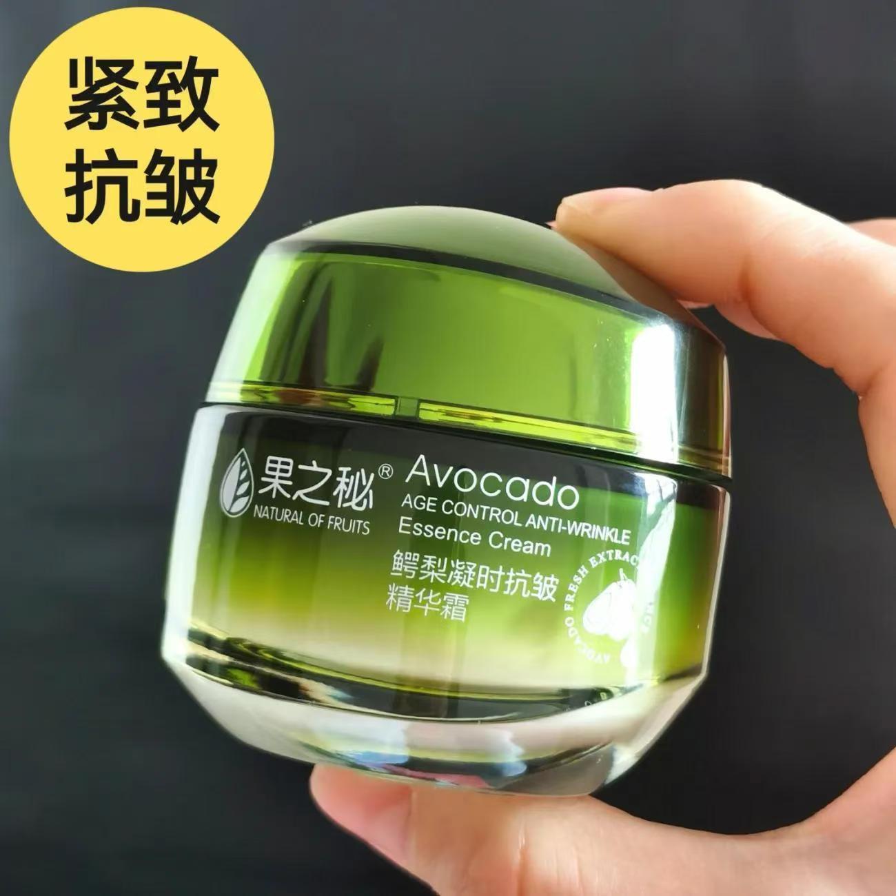 果之秘鳄梨凝时抗皱精华霜