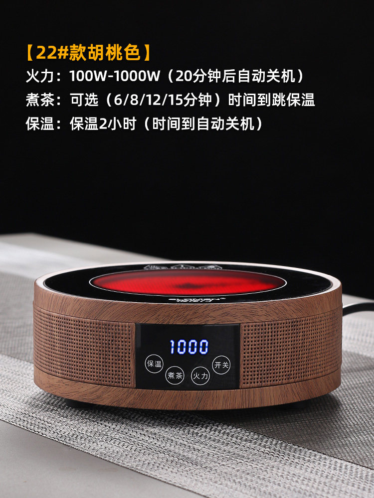 圆形旋钮电陶炉烧水茶炉子围炉煮茶器玻璃壶铜壶迷你家用茶具配件