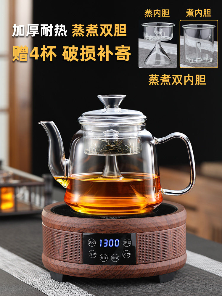 逸集新款煮茶壶白茶耐高温玻璃蒸茶器全自动家用电陶炉烧水壶套装