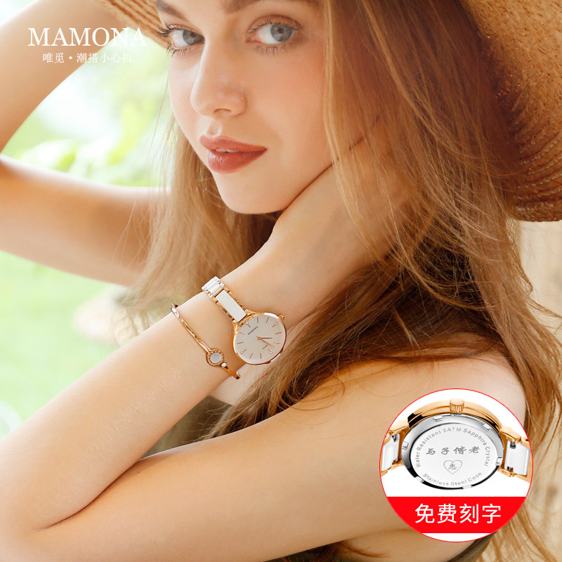 米纳正品手表女时尚大气潮流防水女生陶瓷女士手表简约气质女表