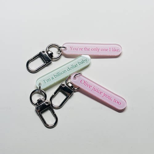 半饺铁盒恶搞之家名言警句