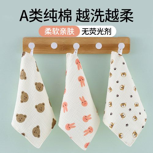 纱布毛巾纯棉小方巾婴儿洗脸巾a类新生宝宝拍隔巾儿童手帕洗澡巾