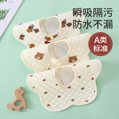 婴儿口水巾纯棉a类围嘴男女宝宝围脖防水防吐奶新生透气围兜吸水