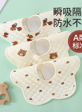 婴儿口水巾纯棉a类围嘴男女宝宝围脖防水防吐奶新生透气围兜吸水