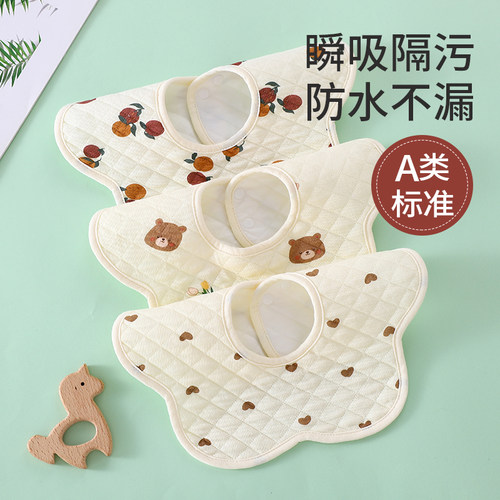 婴儿防水围嘴口水巾
