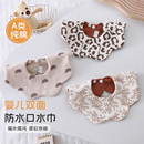 新款ins宝宝口水巾婴儿小围嘴A类纯棉纱布防水新生儿围兜男孩秋冬