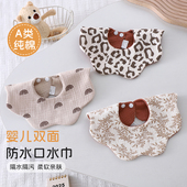 新款 ins宝宝口水巾婴儿小围嘴A类纯棉纱布防水新生儿围兜男孩秋冬
