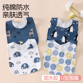 宝宝口水巾婴儿围嘴a类纯棉防水吐奶围兜新生幼儿男童围脖加大U型