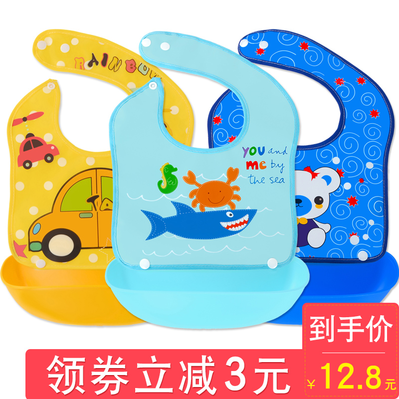 3件裝 寶寶吃飯圍兜防水嬰兒圍嘴軟幼兒小孩口水巾兒童食飯兜大號