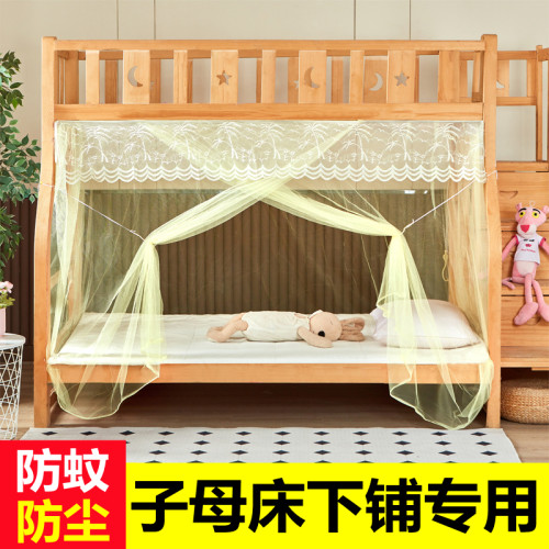 儿童双层床上下床子母床下铺蚊帐