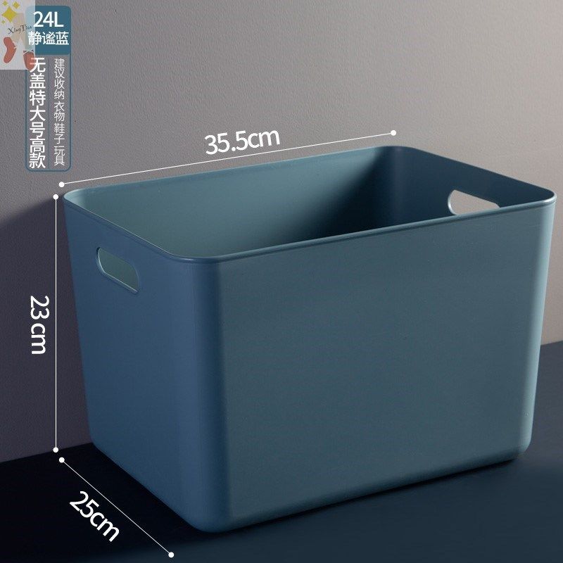 杂物收纳箱零食玩具整理盒衣柜客厅家用储物筐桌面塑料置物箱子,模玩/动漫/周边/娃圈三坑/桌游,动漫背包/钱包/箱包,淘宝优惠券,粉丝福利购,淘宝优惠卷