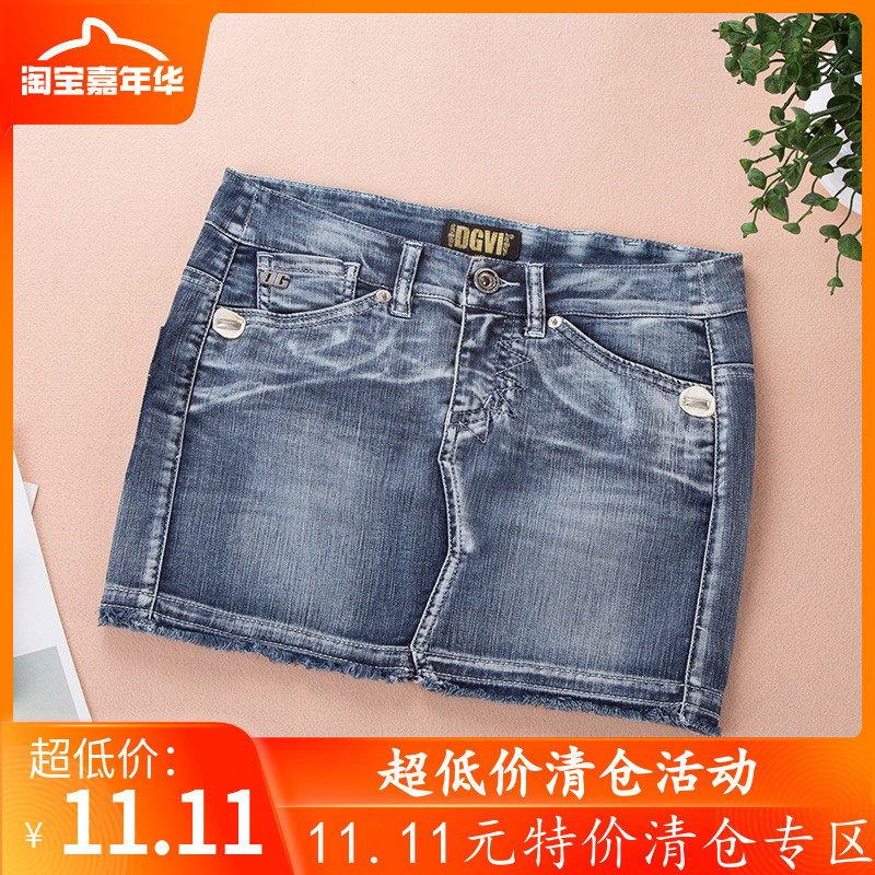 DGVI street Europe and America washing cowboy Short skirt Low-waisted Self cultivation Show thin skirt Little Women's wear XS codein the Women's clothing/Boutique , Skirts  category - from Buy2taobao.com to provide professional Taobao agent buy service
