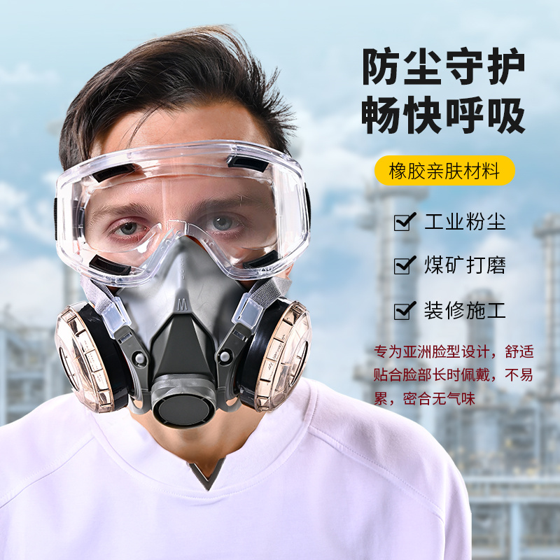 KN95防尘口罩防尘面罩防工业粉尘焊工矿工煤矿井下专用打磨灰尘罩
