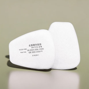 5N11CN护面棉6200防毒面具7502面罩颗粒物打磨开槽护面防尘棉配件