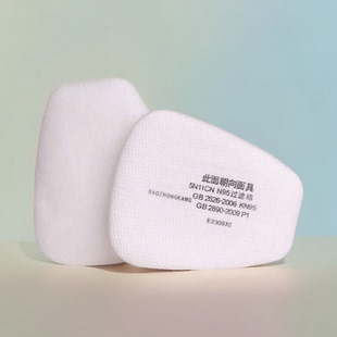 防尘滤棉5N11CN过滤棉防护6200 7502配件防毒面具喷漆罩粉尘滤芯