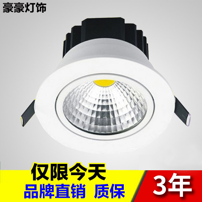 3W5开孔客厅LED背景墙灯