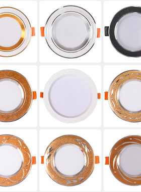 led筒灯客厅3W全套嵌入式桶灯开孔7-8公分天花洞灯5W7W9W12W孔灯