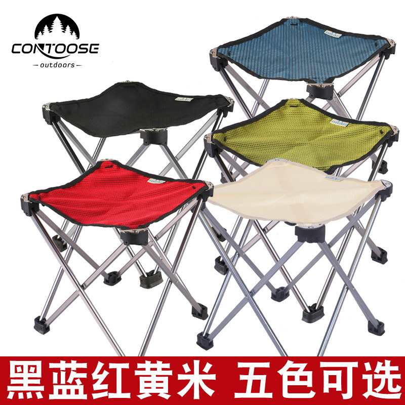 匡途 便携式折叠小凳子折叠椅套装 钓鱼凳矮凳马扎户外坐火车汽车|ruв категории открытый/альпинизм/в поход/Поездки товаров, открытый для мебели, открытый стул стул - от Buy2taobao.com для оказания профессиональной услуги покупки агента Taobao
