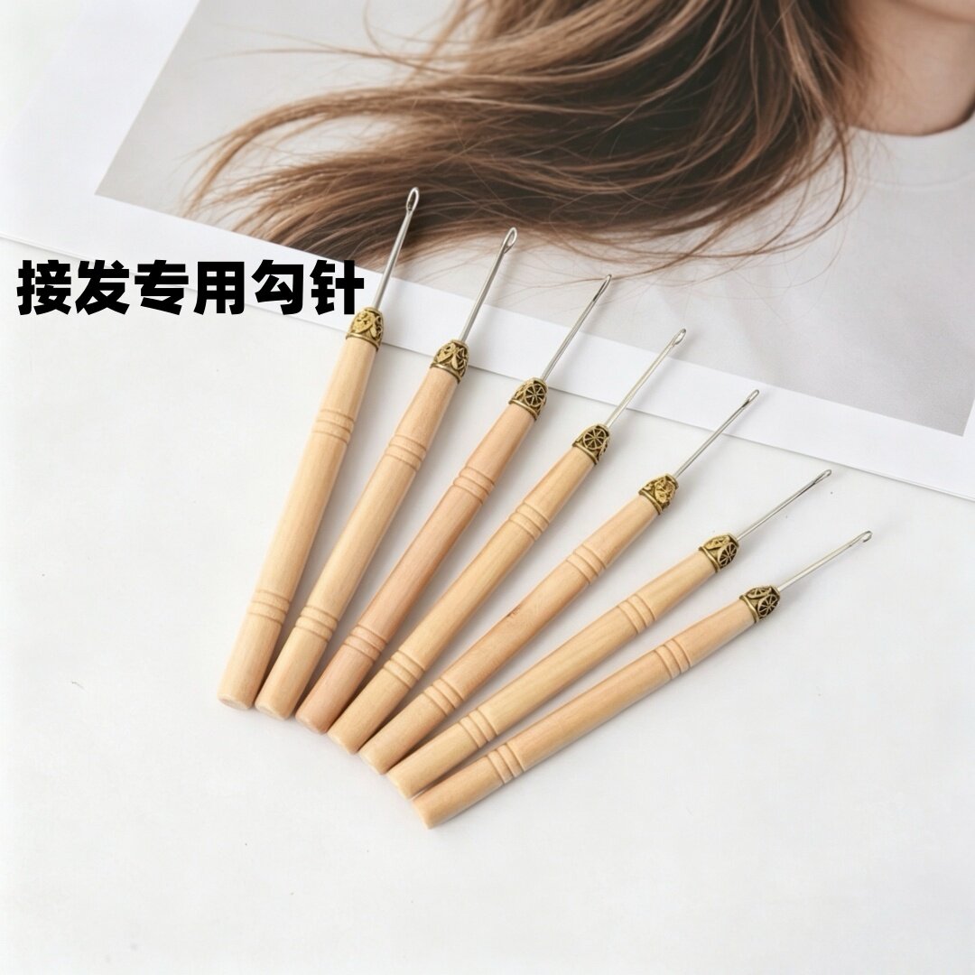 羽毛接发勾针接发驳发专用木柄钩针带舌头接发工具假发钩针
