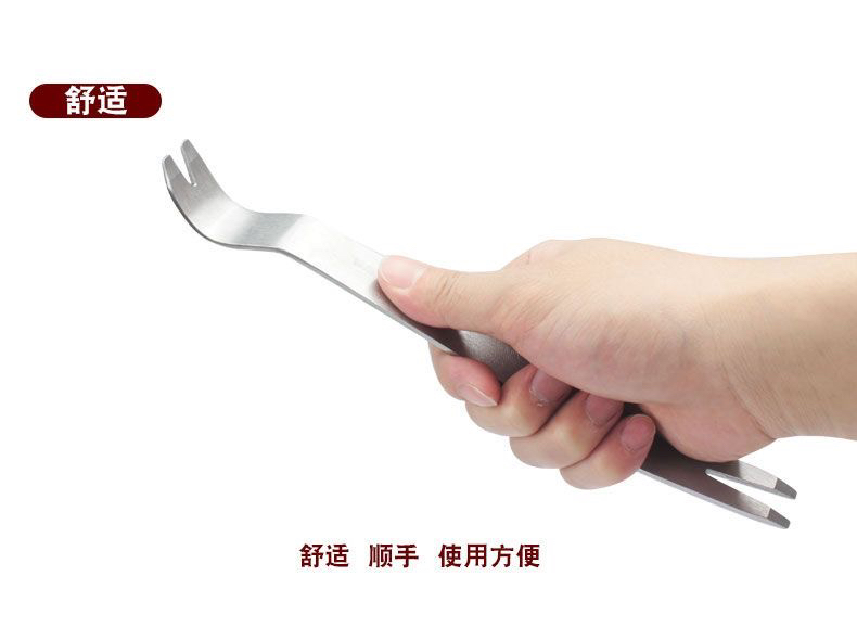汽车中控仪表台导航音响拆卸门板卡扣起子拆车内饰撬板工具撬棍