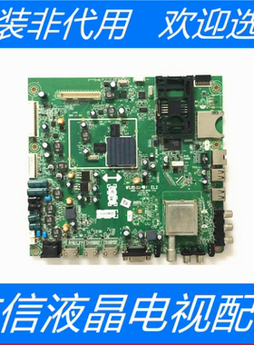 创维42E700S/42E750A主板5800-A8A060-0P00(TG)屏LC420EUN(FE-F1)