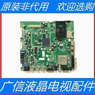 创维42E700S/42E750A主板5800-A8A060-0P00(TG)屏LC420EUN(FE-F1)