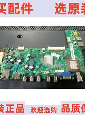 原装TCL L55X2主板40-MS28L2-MAB2HG配屏LVF550SDAL SDAW00
