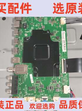 原装TCL 65C6主板40-M848C2-MAB2HG 配屏LVU650NEBL SD9W10