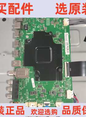 原装TCL 65C6主板40-M848C2-MAB2HG 配屏LVU650NEBL SD9W10