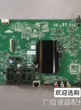 创维58G3 58G6B主板5800-A8H520-0P00屏RDL580WY(QD0-600/5/8)